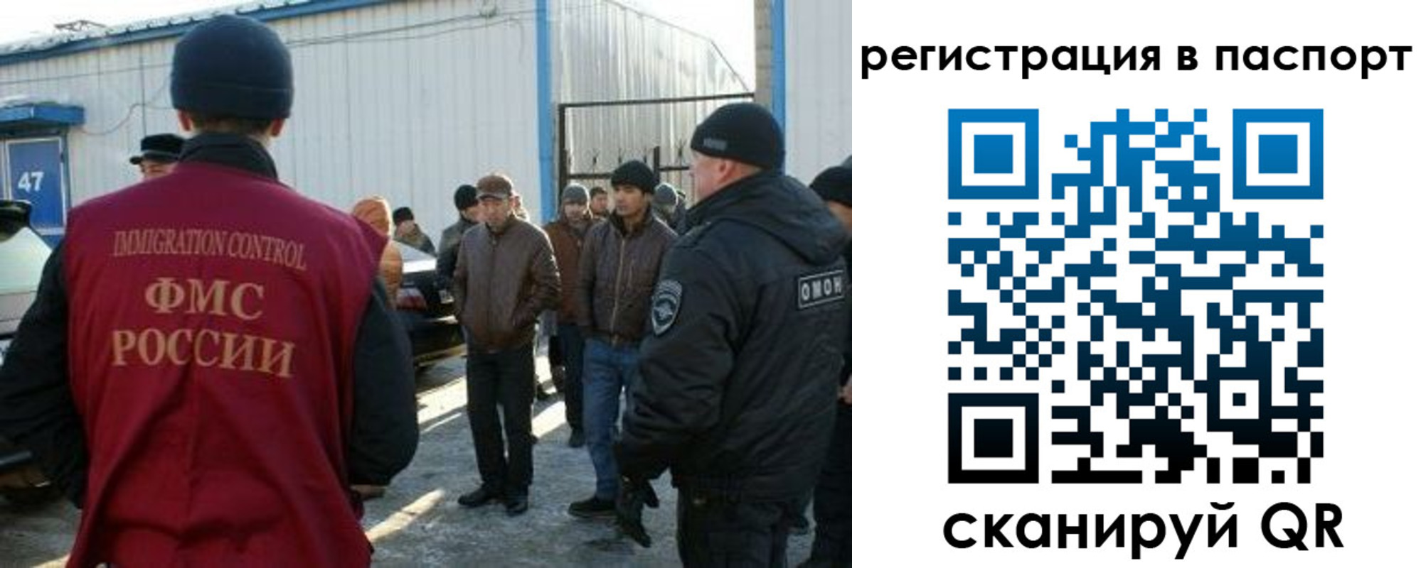 прописка от собственника в Приморском крае